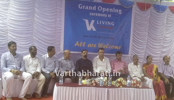 ಮಂಗಳೂರು: ನೂತನ ಫರ್ನಿಚರ್- ಇಂಟಿರಿಯರ್ ಮಳಿಗೆಗೆ ಚಾಲನೆ